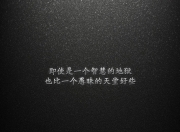 雷火电竞合作-山西风暴席卷奥兰多，本土字母哥化身关键先生，冲垮魔术防线