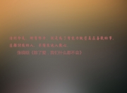 雷火电竞-英格兰铁骑的现代演绎，当奥斯梅恩接过拿破仑的战术蓝图