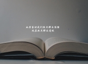 雷火电竞简介-从复仇到主宰，尼克斯的团队压制与詹姆斯的抢七独舞
