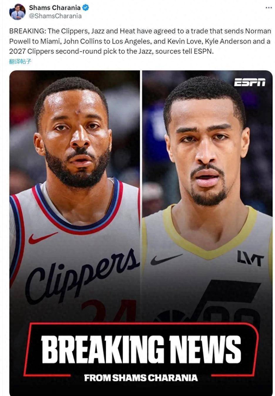 快船主帅透露球队内线战术调整