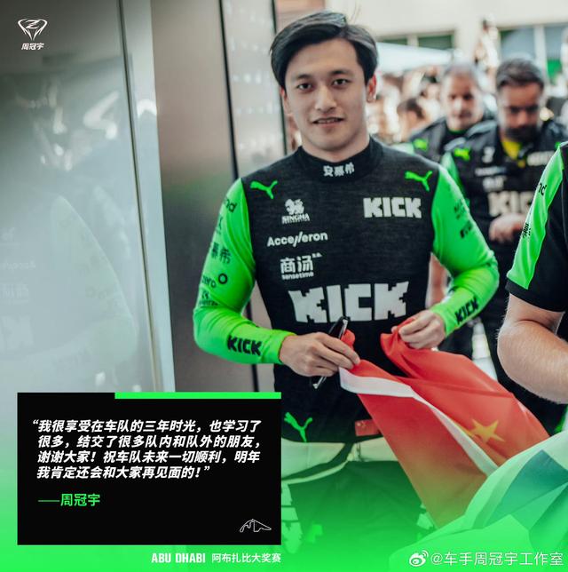 迈凯伦完胜雷诺车队，周冠宇惊艳四座