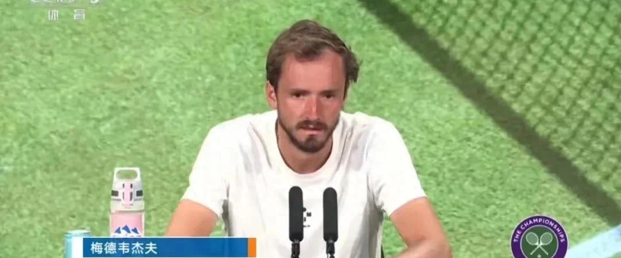 温网逆转澳网，梅德韦杰夫高光表现