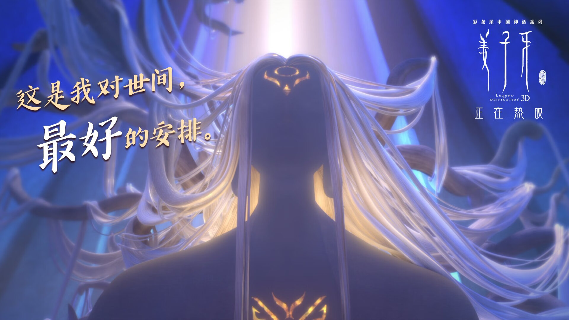 丹麦0-3葡萄牙，佩德里数据全面爆炸，超越数据的唯一性答案